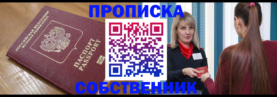 форма 3 в Северобайкальске